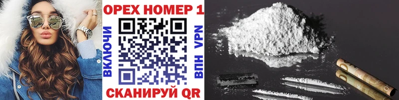 Как найти закладки Кемь мега   COCAIN  МЕФ  МАРИХУАНА  Alpha PVP 
