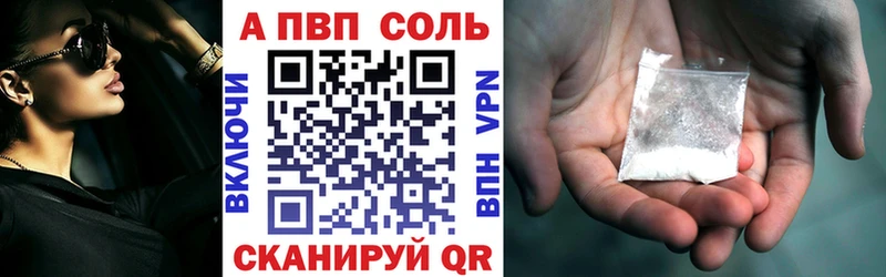 KRAKEN сайт  Кемь  А ПВП кристаллы 