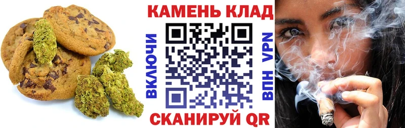 omg ТОР  Кемь  Canna-Cookies марихуана  магазин   