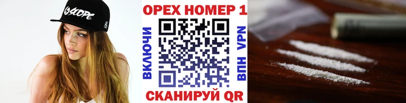 Cocaine Эквадор Кемь