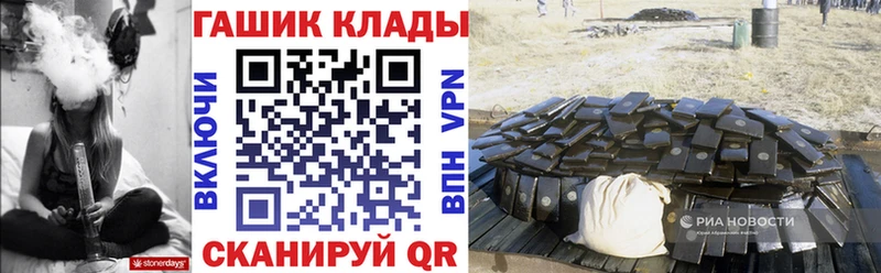 ГАШ Premium  Кемь 