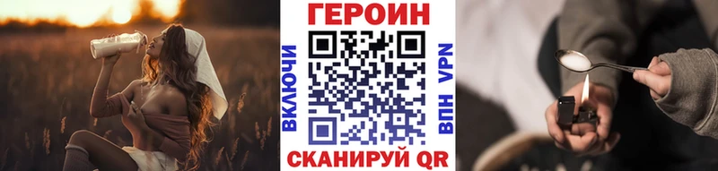 продажа наркотиков  Кемь  ГЕРОИН Афган 