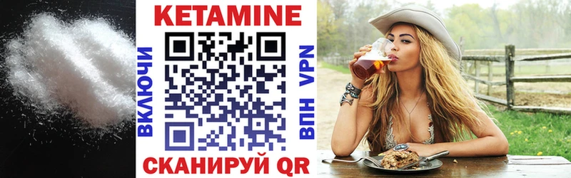 Кетамин ketamine  omg ТОР  Кемь 