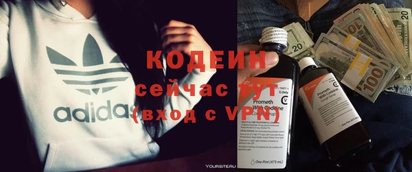 первитин Верея