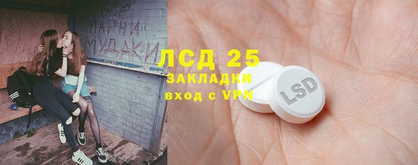 первитин Верея