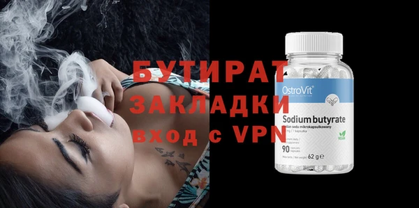 ешки Верхний Тагил