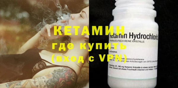 первитин Верея