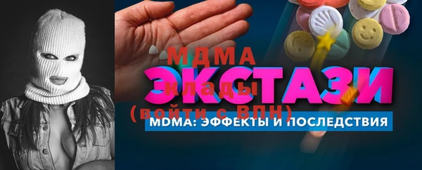 первитин Верея