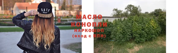 первитин Верея