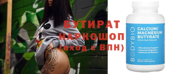 первитин Верея