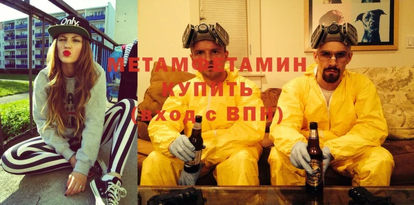 первитин Верея