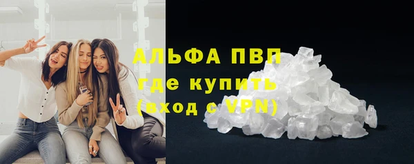 первитин Верея