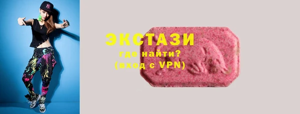 первитин Верея