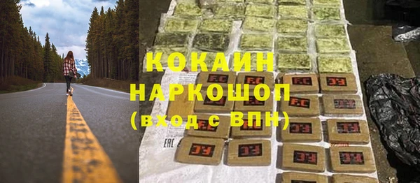 ешки Верхний Тагил