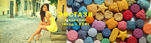 первитин Верея