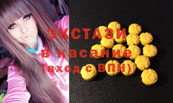 ешки Верхний Тагил