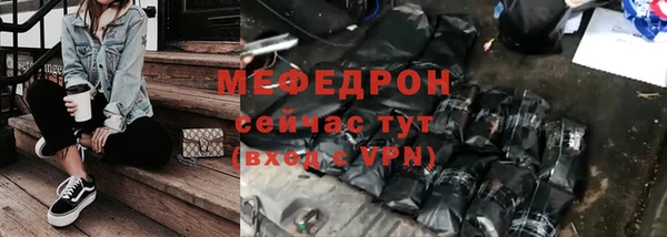 первитин Верея