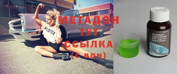 mdpv Волоколамск