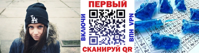 Метамфетамин кристалл  даркнет наркотические препараты  Кемь 