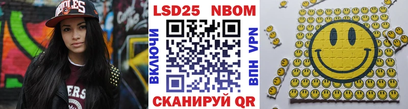купить наркоту  kraken как зайти  Наркотические марки 1500мкг  Кемь 